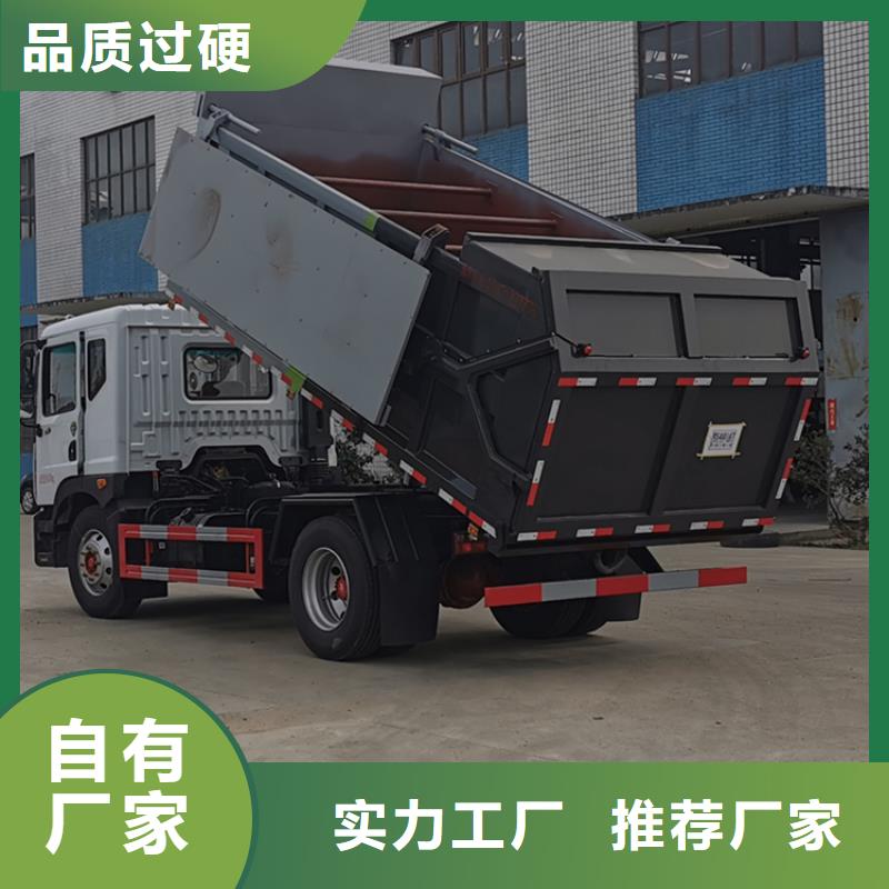 粪污转运车自主研发