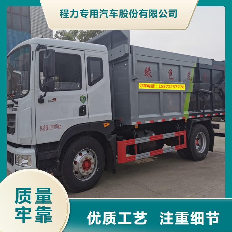  粪污转运车精品优选