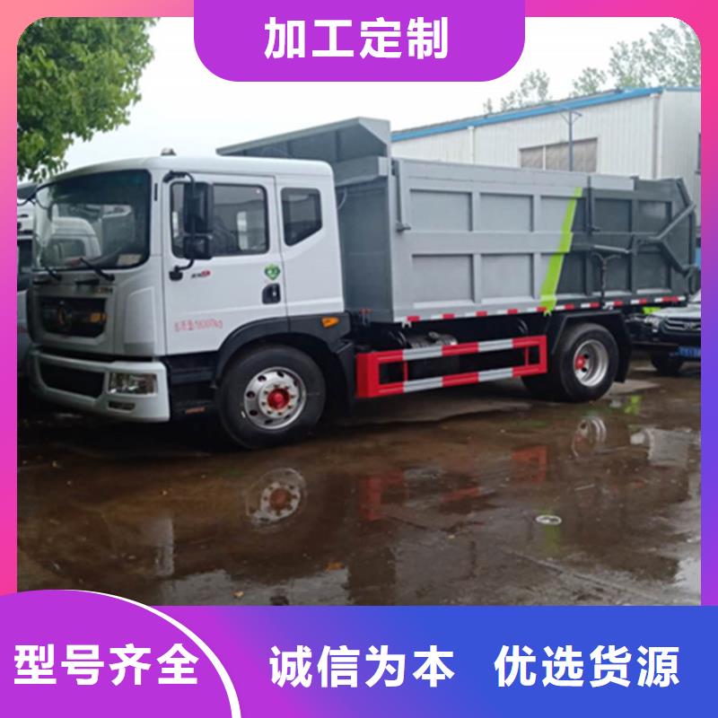  粪污转运车高质量高信誉