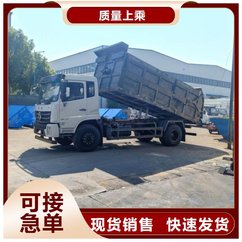 粪污转运车货真价实
