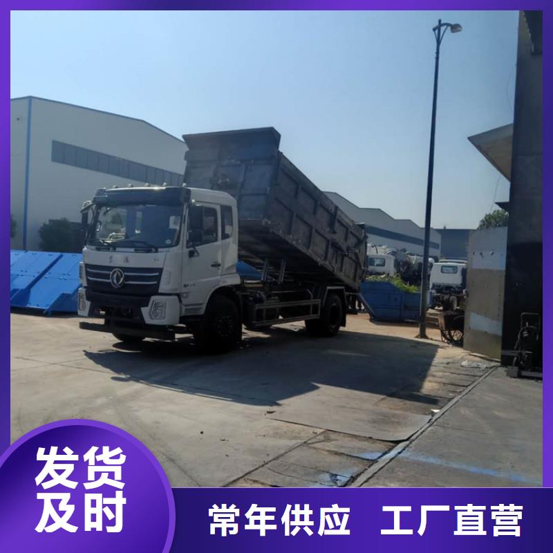 粪污转运车产地工厂