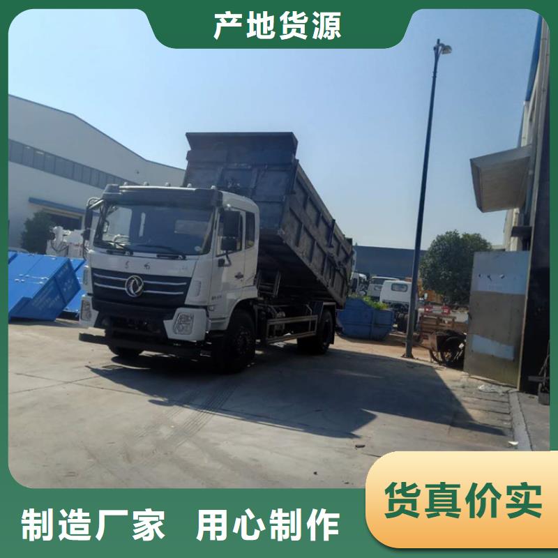 粪污转运车库存丰富