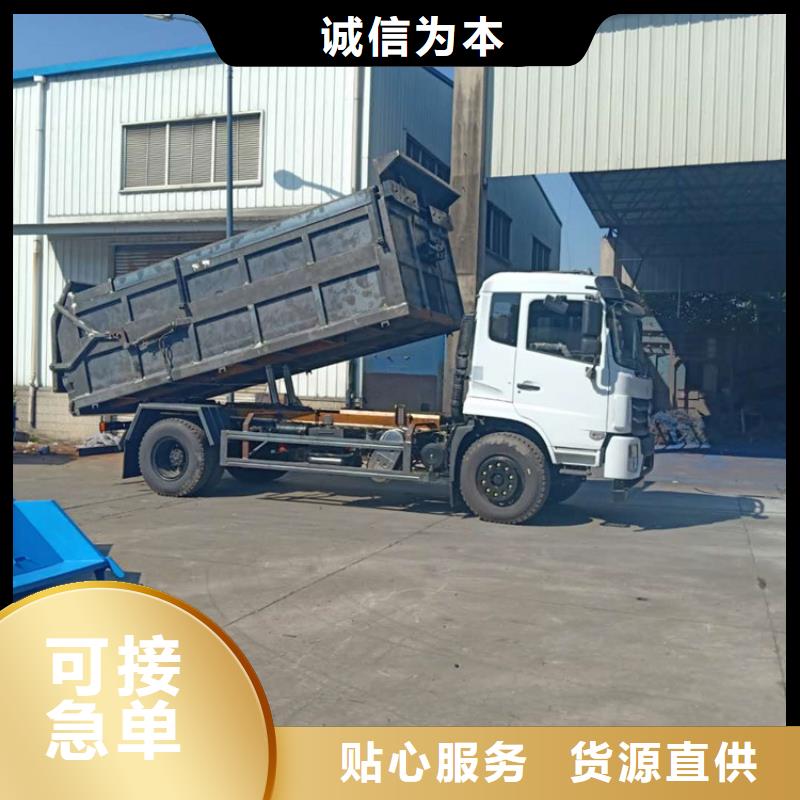  粪污转运车快速发货