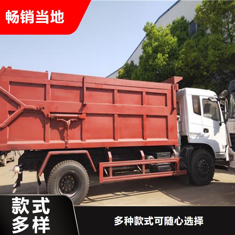 粪污转运车48小时发货