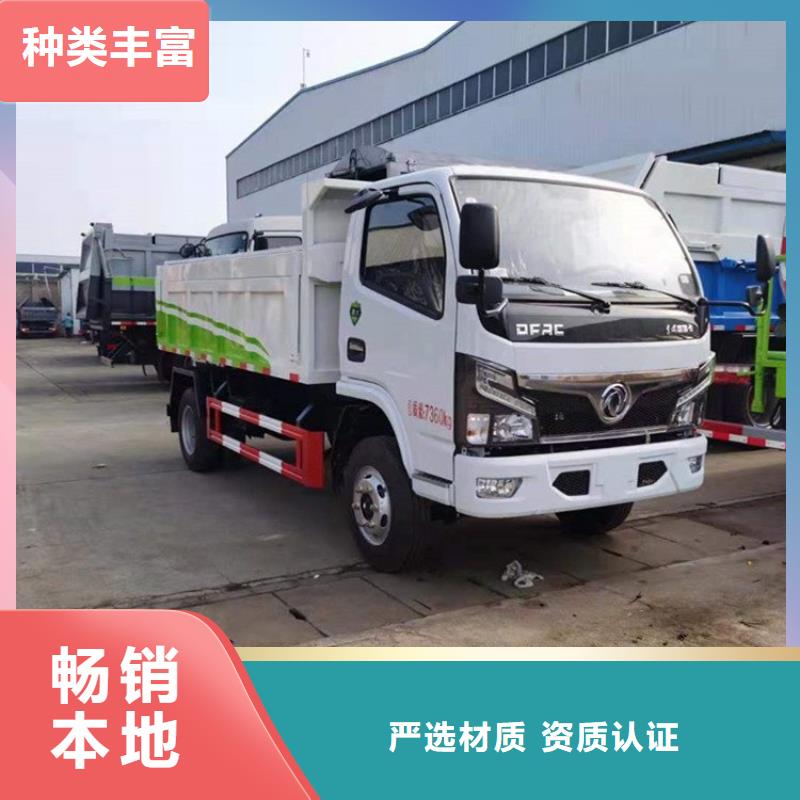 粪污转运车【勾臂粪污车】现货采购