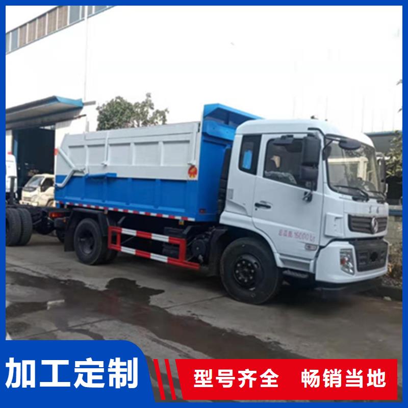 【粪污转运车】粪污车多种规格可选
