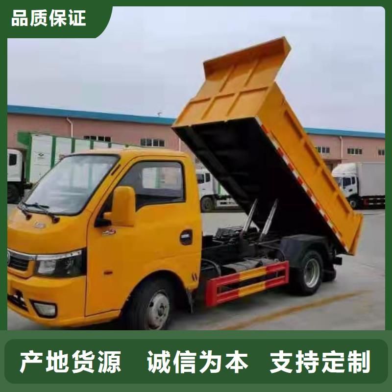 粪污转运车品牌大厂家