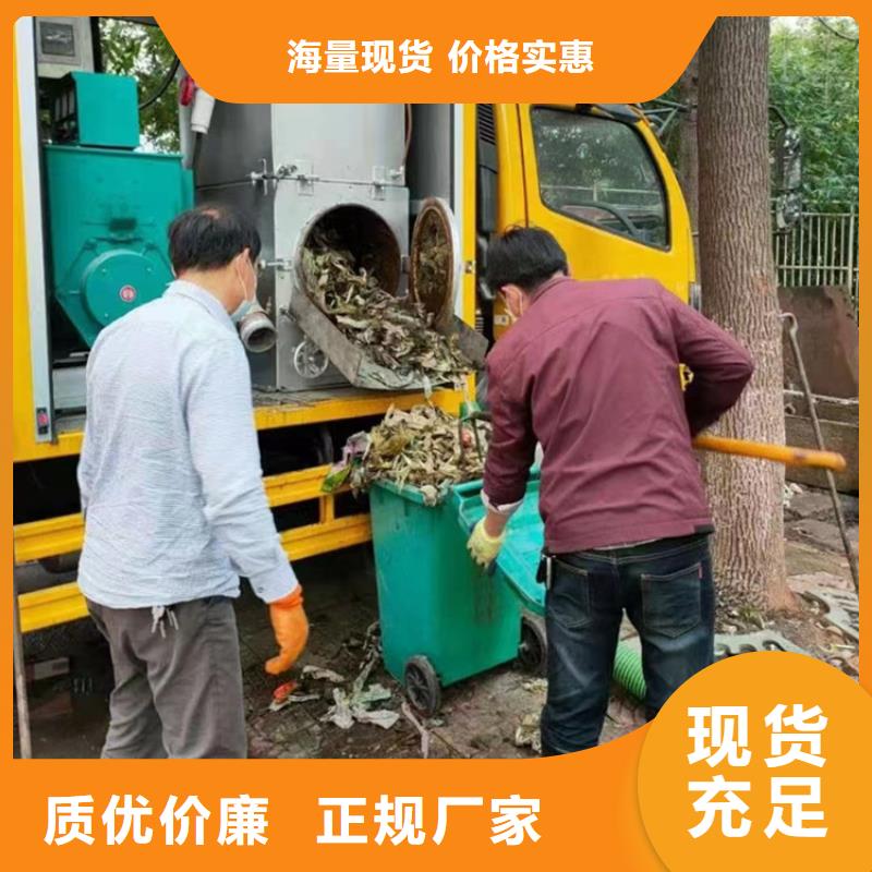 吸污净化车粪污垃圾车质量看得见
