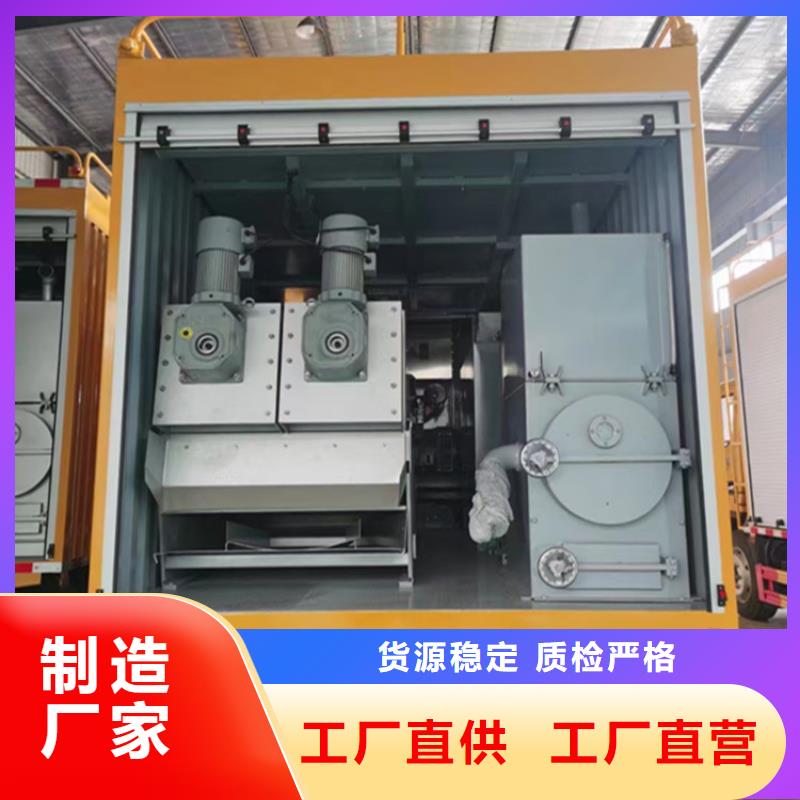 吸污净化车_吸污车直销厂家