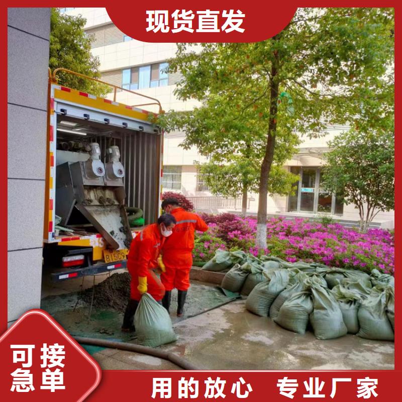 吸污净化车 粪污车厂家技术完善