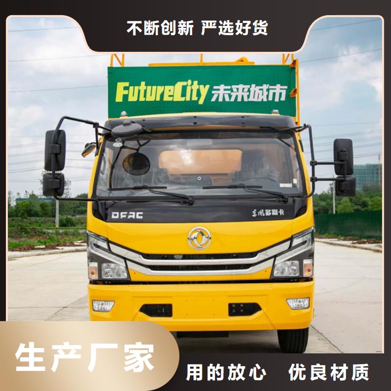 吸污净化车好品质用的放心
