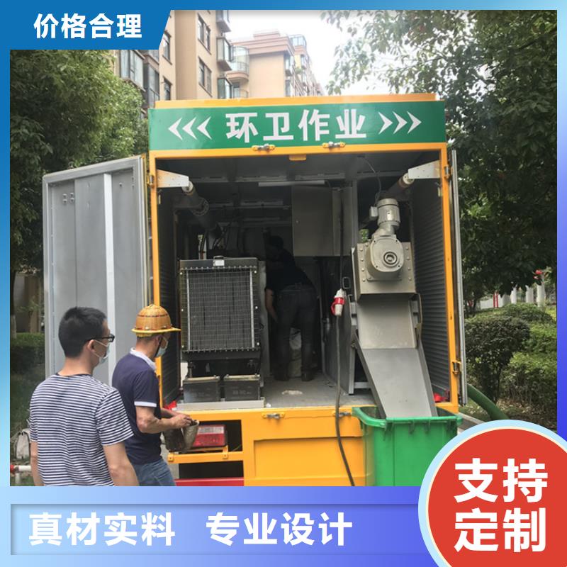 吸污净化车粪污车品质卓越