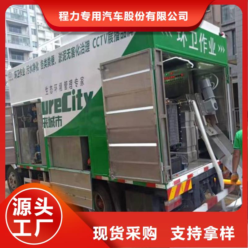 吸污净化车,【吸污吸粪车】工厂采购