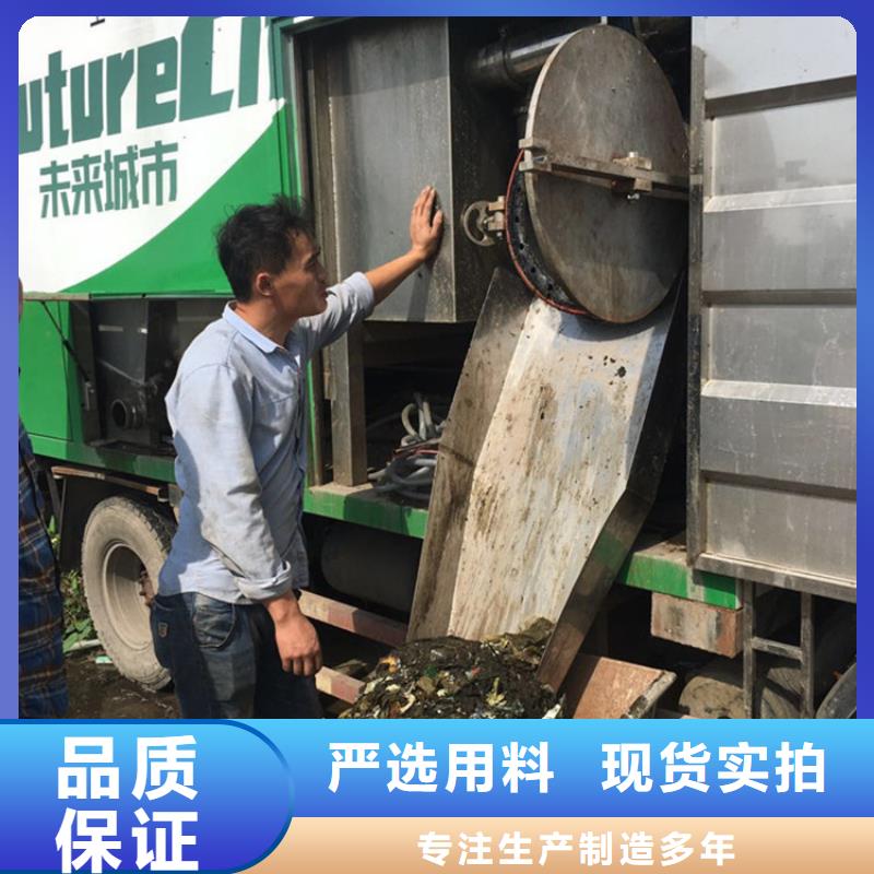 吸污净化车订制批发