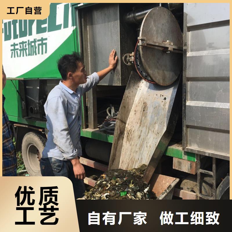 吸污净化车【罐装沼池沼液运输车】来图定制