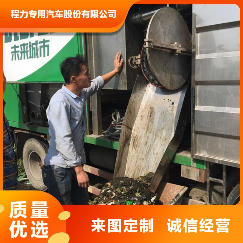 吸污净化车【罐装沼池沼液运输车】产地货源