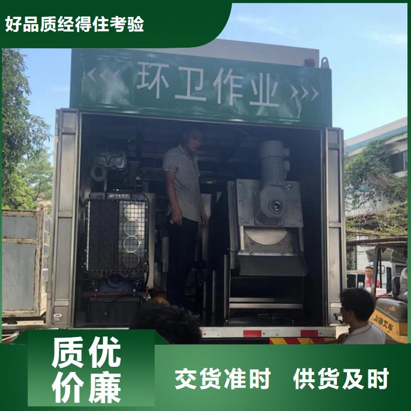 吸污净化车【粪污车】细节之处更加用心