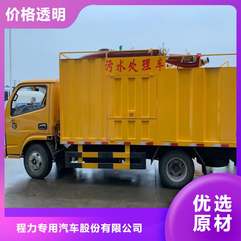 吸污净化车【粪污转运车】把实惠留给您