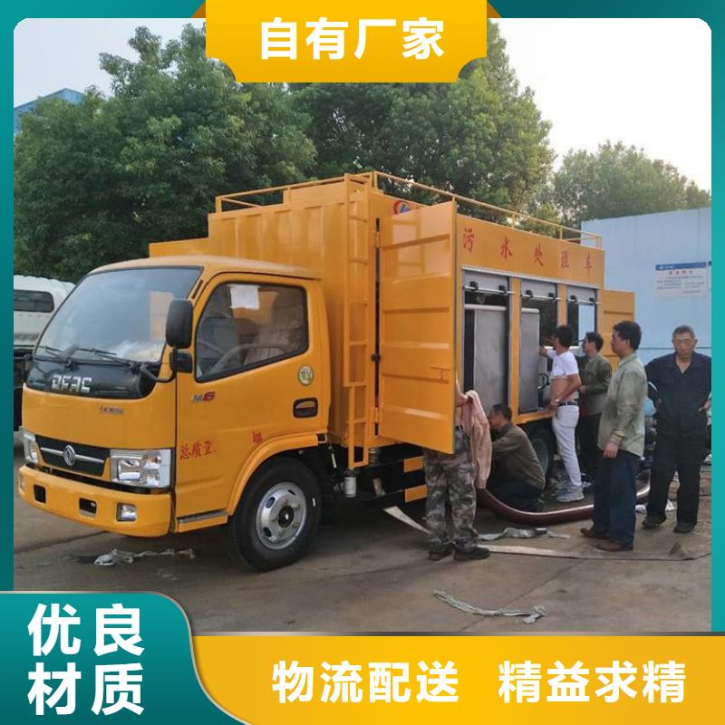 吸污净化车【勾臂粪污车】专注品质