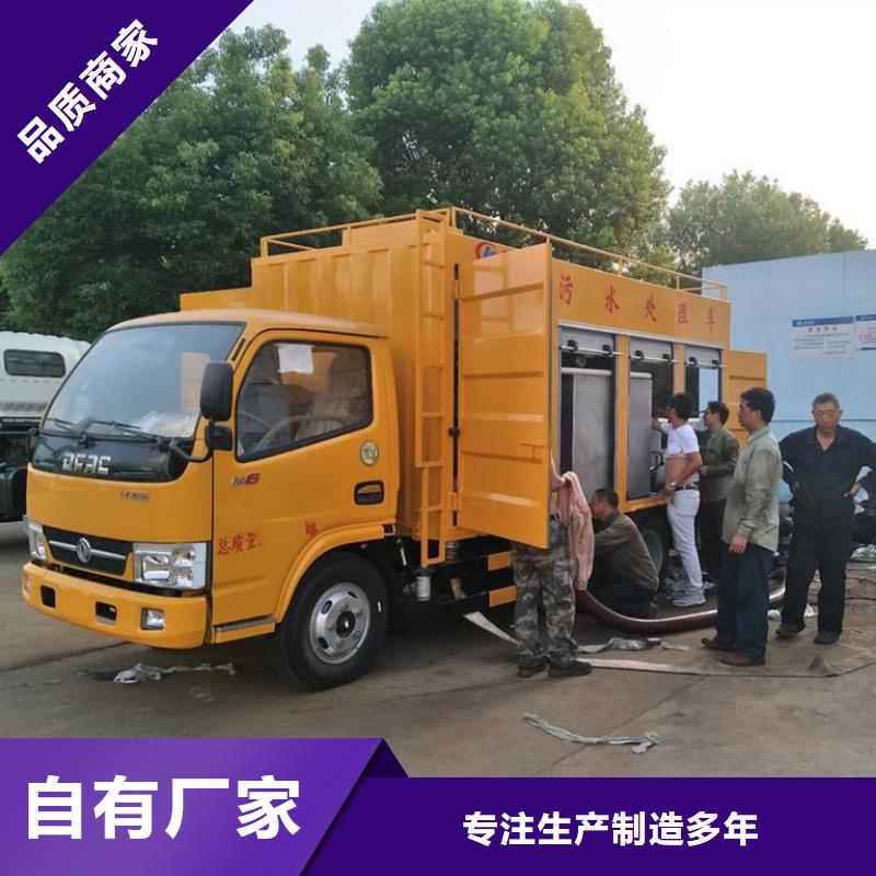 吸污净化车源头厂家来图定制