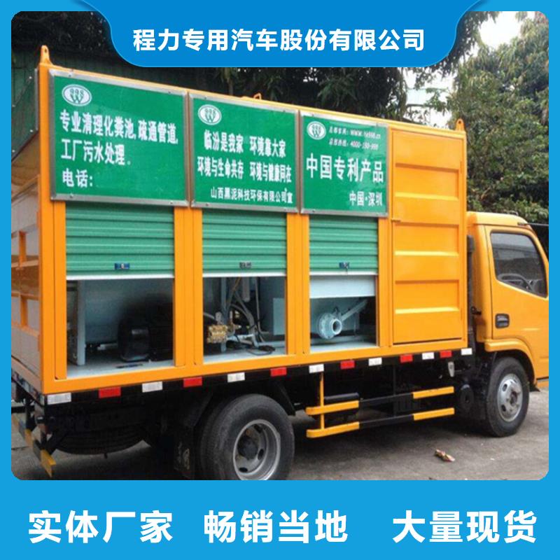 吸污净化车-粪污转运车品种全