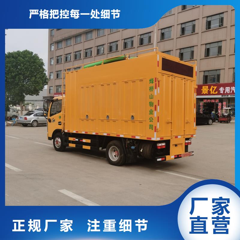 【吸污净化车】吸污吸粪车厂家新品