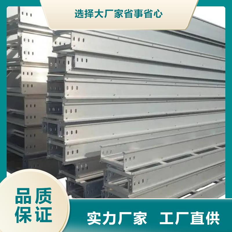 热浸锌梯式电缆桥架视频-上虞|嵊州|台州|杭州|舟山|宁波热浸锌梯式电缆桥架厂家-文泽金属制品(绍兴市分公司)