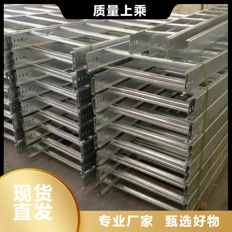 热浸锌梯式电缆桥架视频-热浸锌梯式电缆桥架|湖南省湘潭市|岳塘|韶山|岳阳|长沙|永州|娄底|怀化