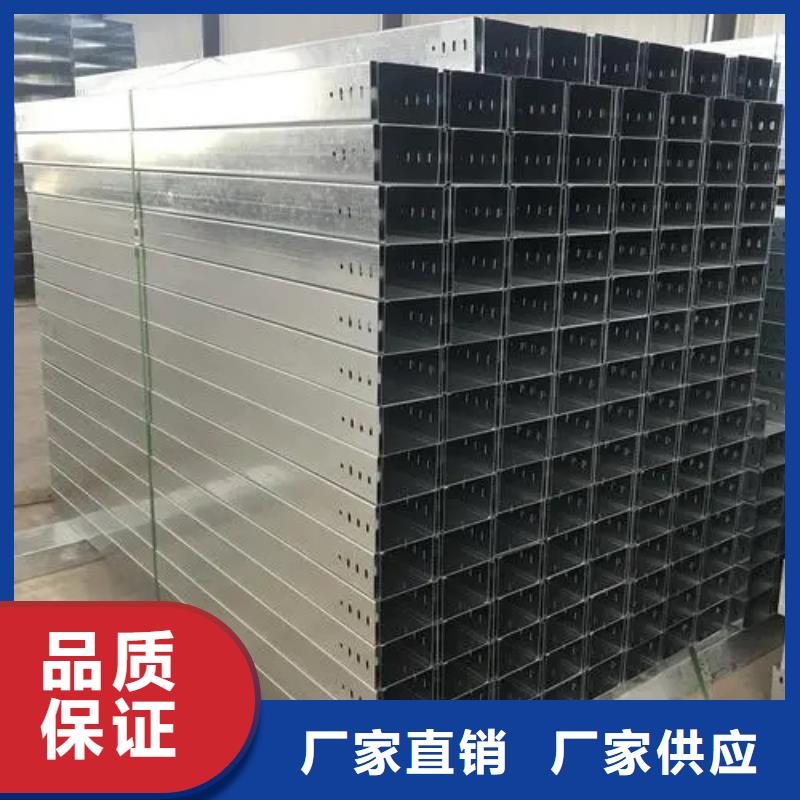 热浸锌梯式电缆桥架视频-热浸锌梯式电缆桥架|湖南省湘潭市|岳塘|韶山|岳阳|长沙|永州|娄底|怀化