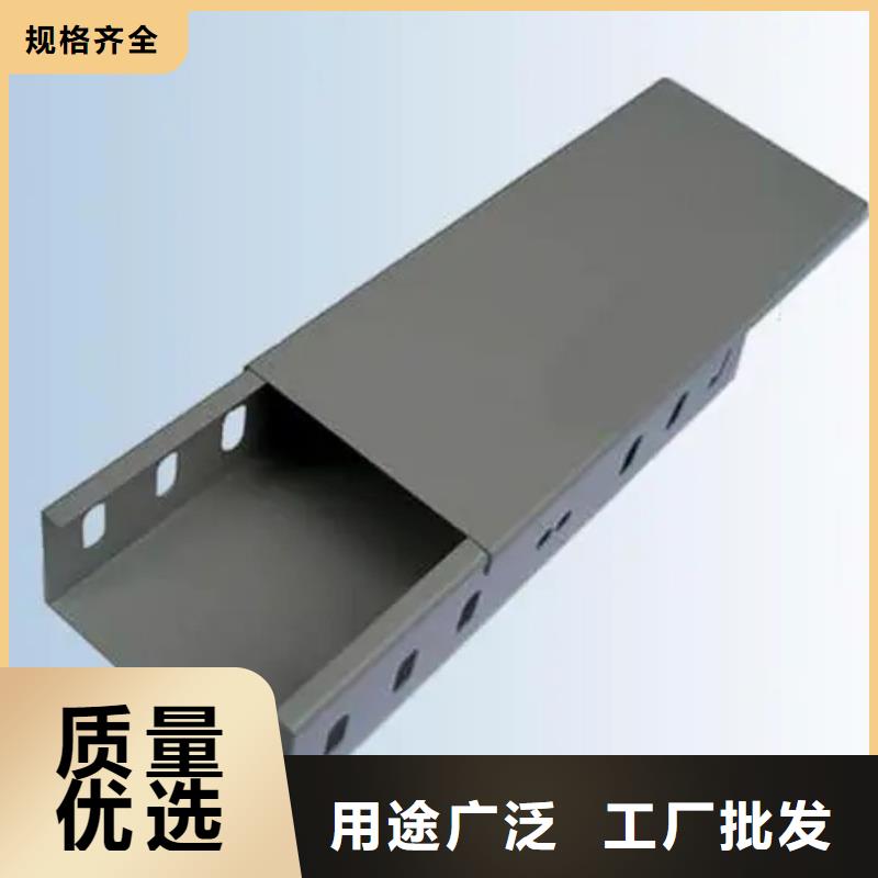 热浸锌梯式电缆桥架视频-热浸锌梯式电缆桥架|湖南省湘潭市|岳塘|韶山|岳阳|长沙|永州|娄底|怀化
