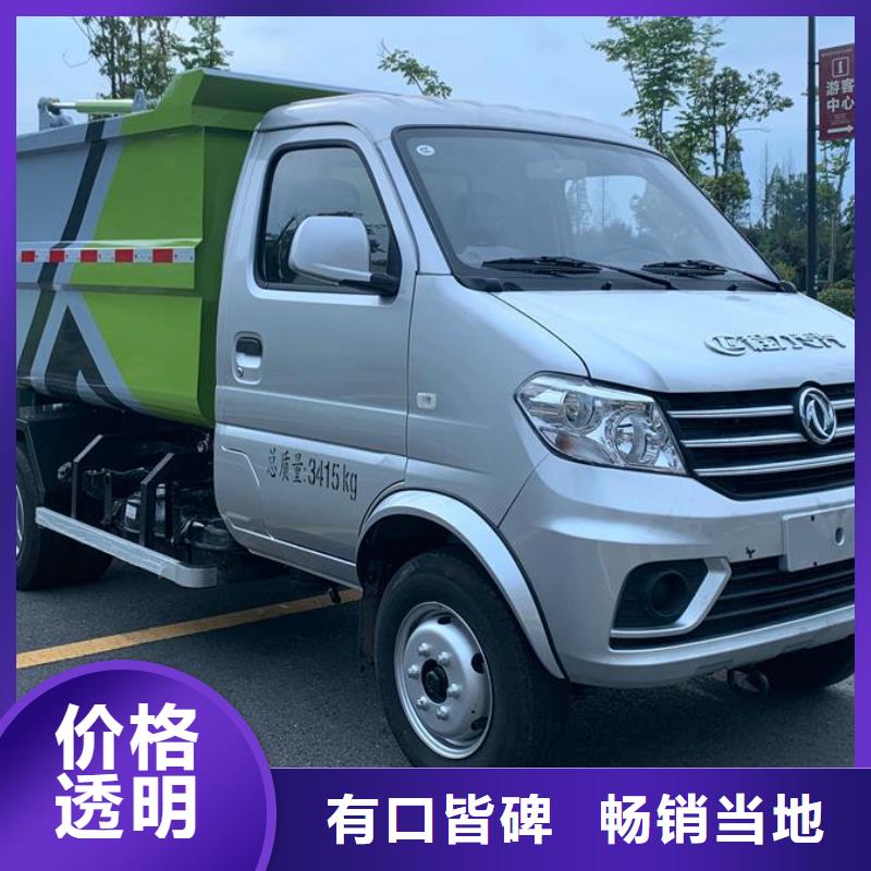 垃圾车应急抢险车厂家使用寿命长久