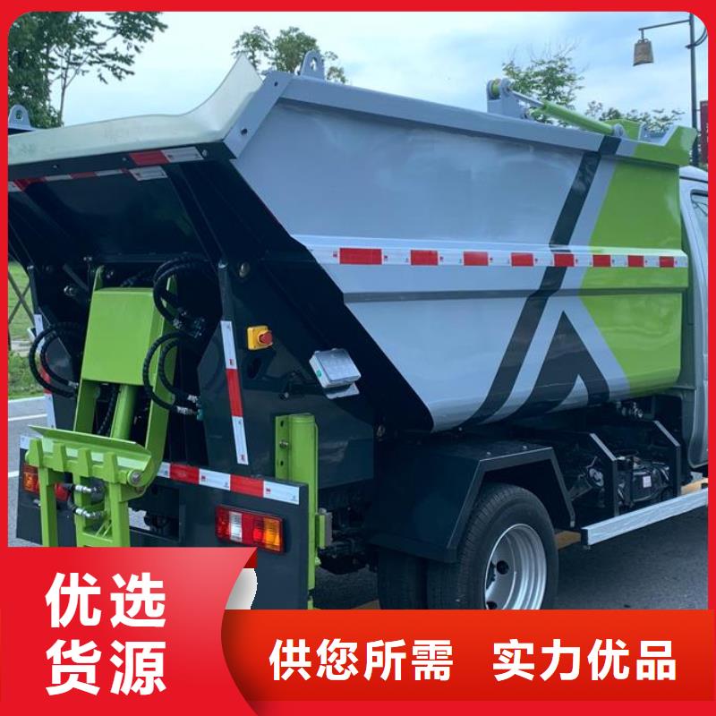 2025品质过硬#小型挂桶垃圾车厂家#解决方案