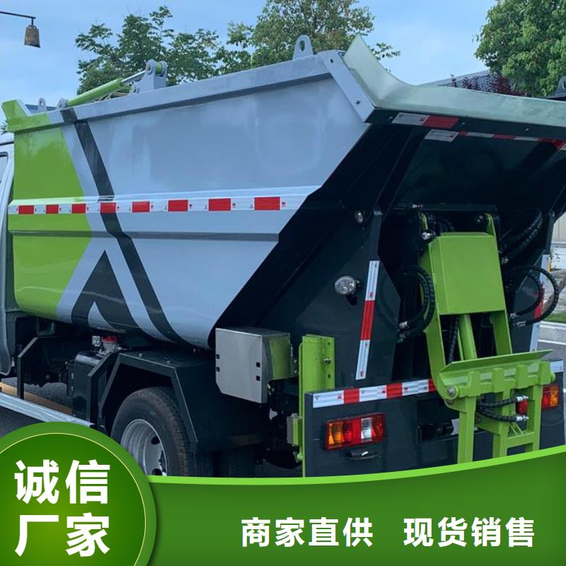 垃圾车-应急抢险车来图来样定制