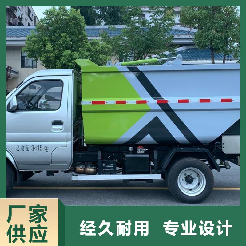 【垃圾车油罐车现货充足】
