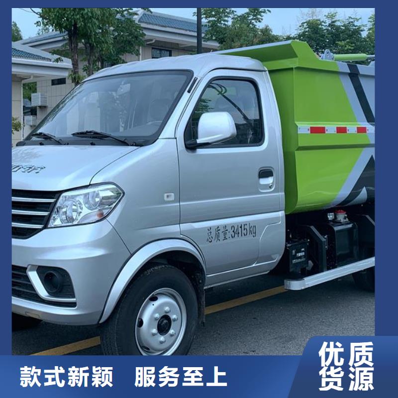 环卫垃圾车值得信赖