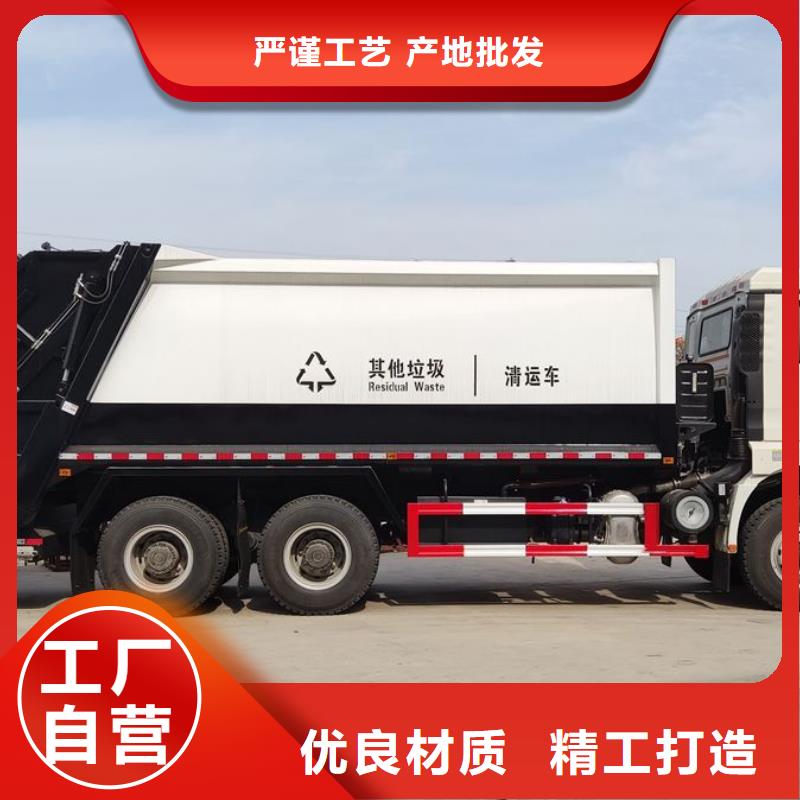 常年供应小型挂桶垃圾车-全国配送
