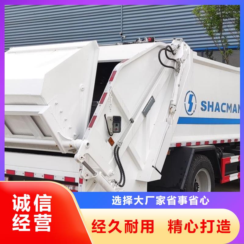 垃圾车,高空作业车大厂家实力看得见