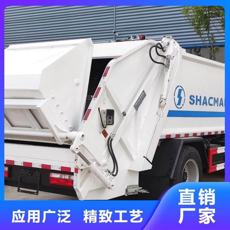 供应批发垃圾清运车-靠谱
