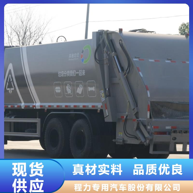 垃圾清运车详情电话咨询