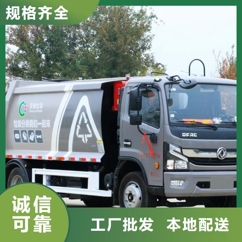 小型挂桶垃圾车生产厂家-找润恒专用汽车有限公司