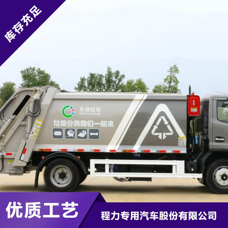 垃圾车应急抢险车使用寿命长久