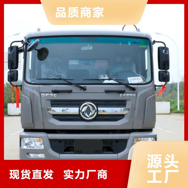 环卫垃圾车值得信赖