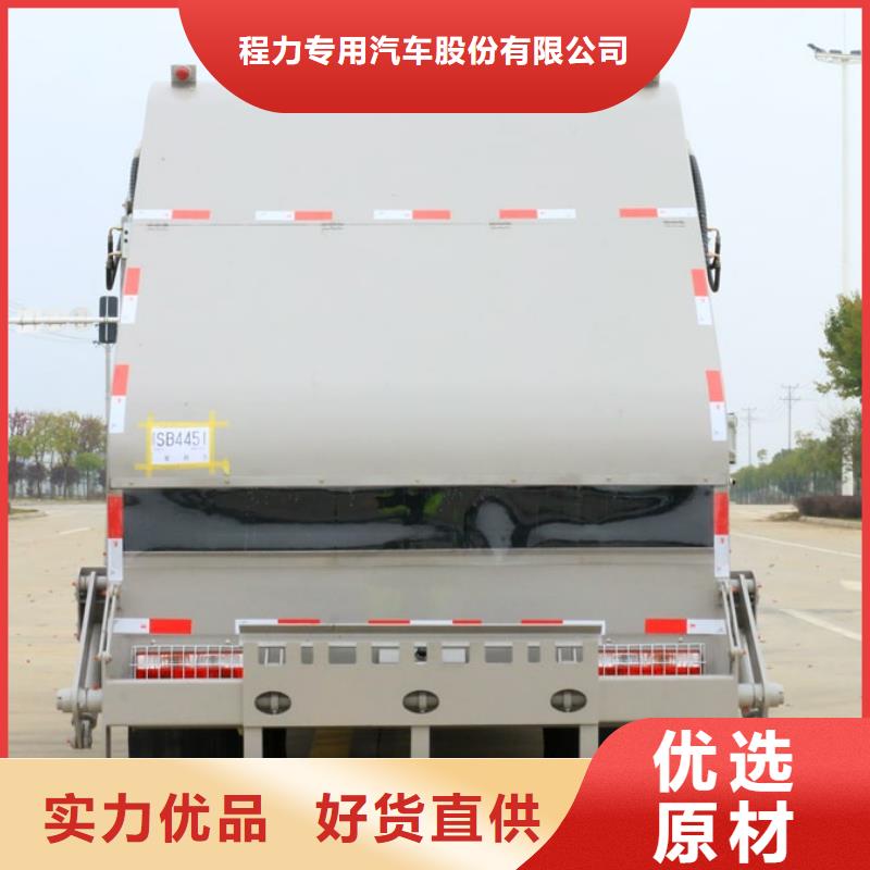 垃圾车_鲜奶运输车助您降低采购成本