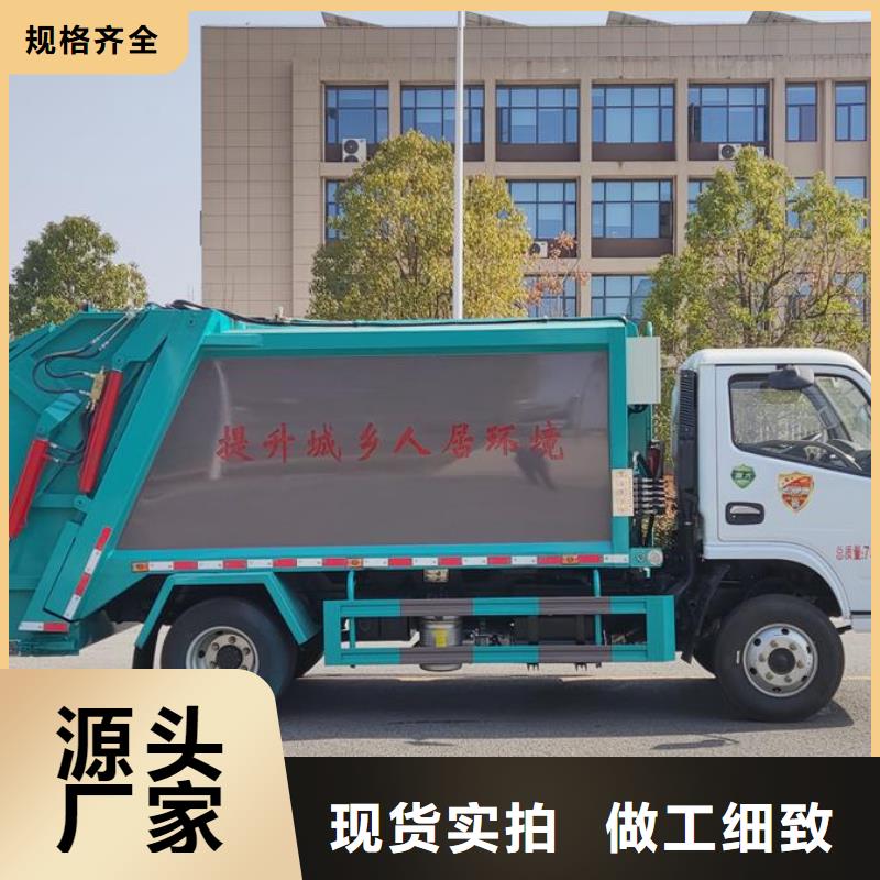 垃圾车清障车通过检测