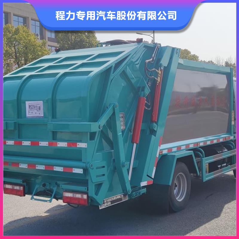 垃圾车_应急抢险车品牌专营