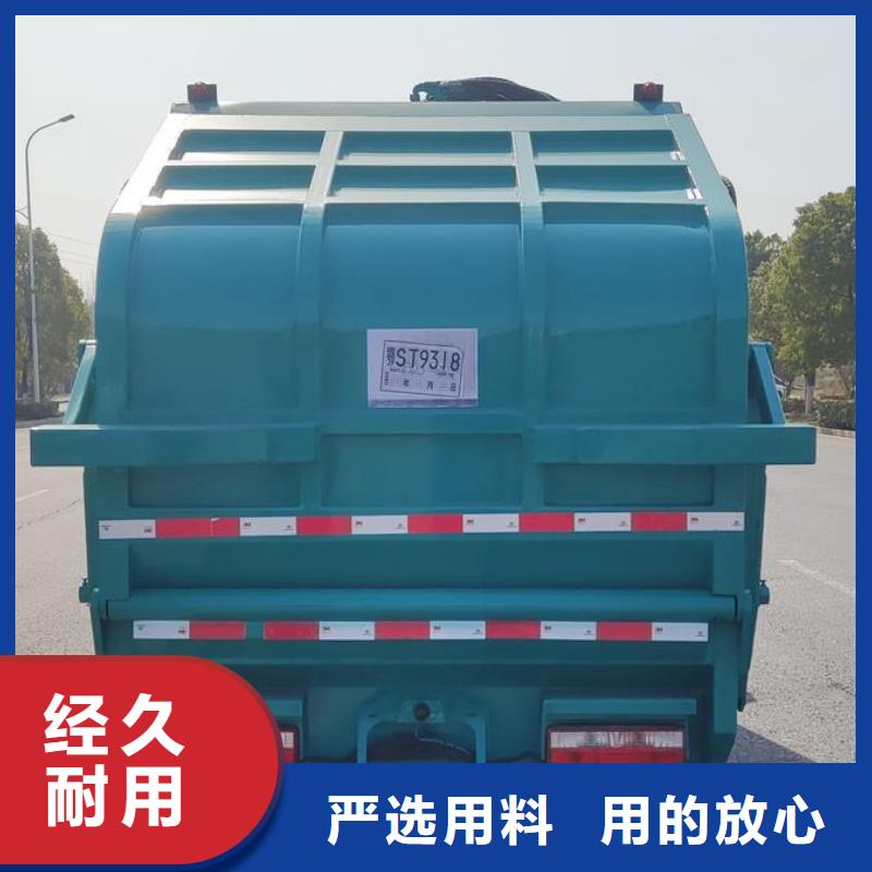 垃圾车水泥搅拌车商家直供