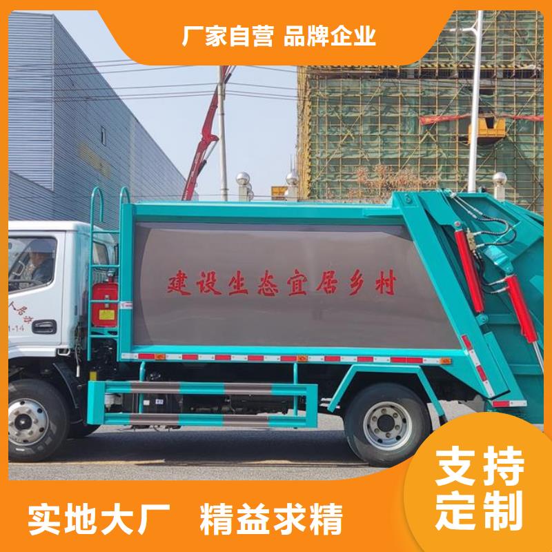 垃圾车高空作业车做工细致