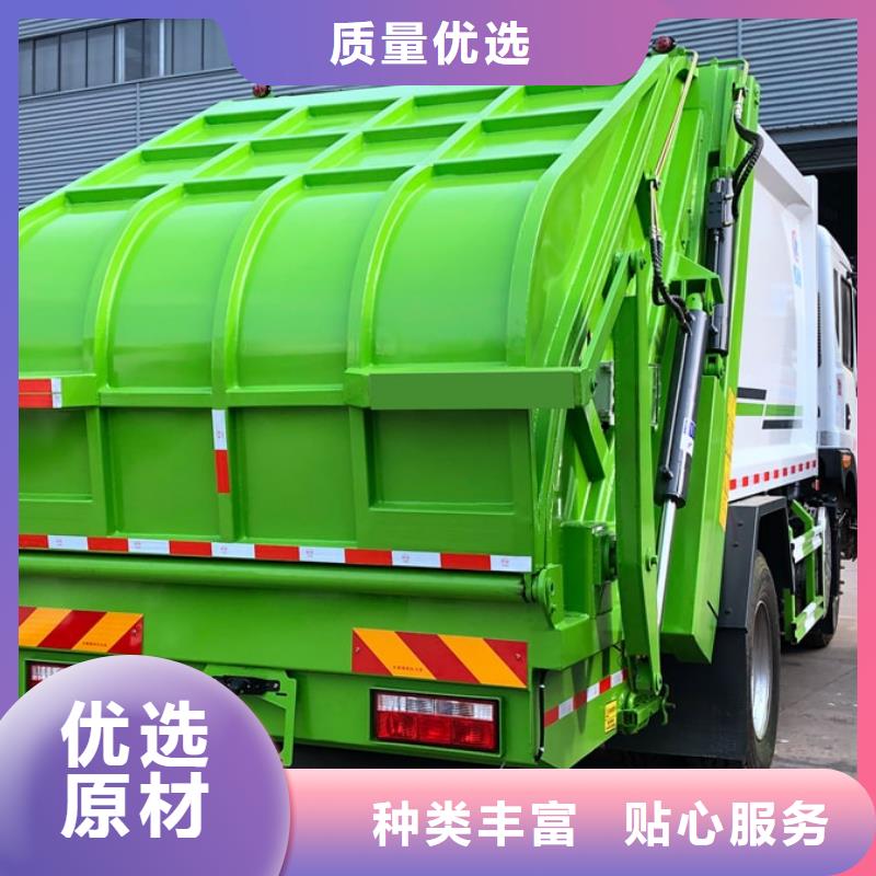 垃圾车高空作业车优质原料