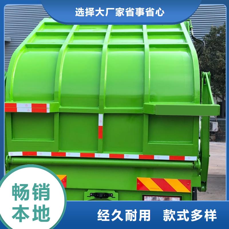 环卫垃圾车价格美丽