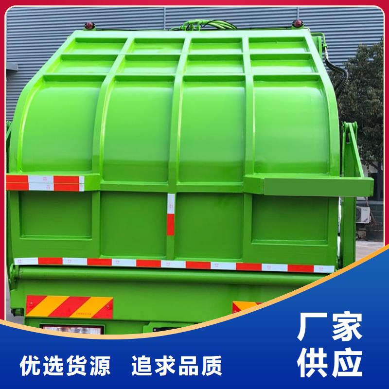垃圾车吸粪车厂诚信经营